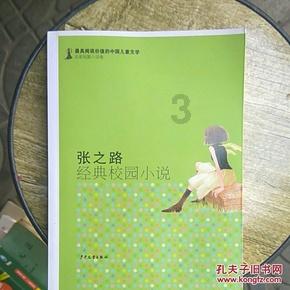 逃离潮湿的房屋