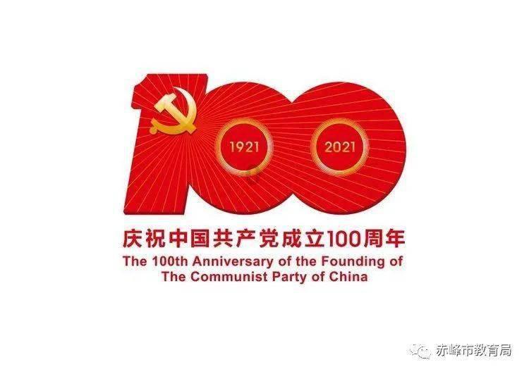 星际穿梭